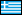 Smiley greece.gif