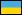 Smiley ukraine.gif